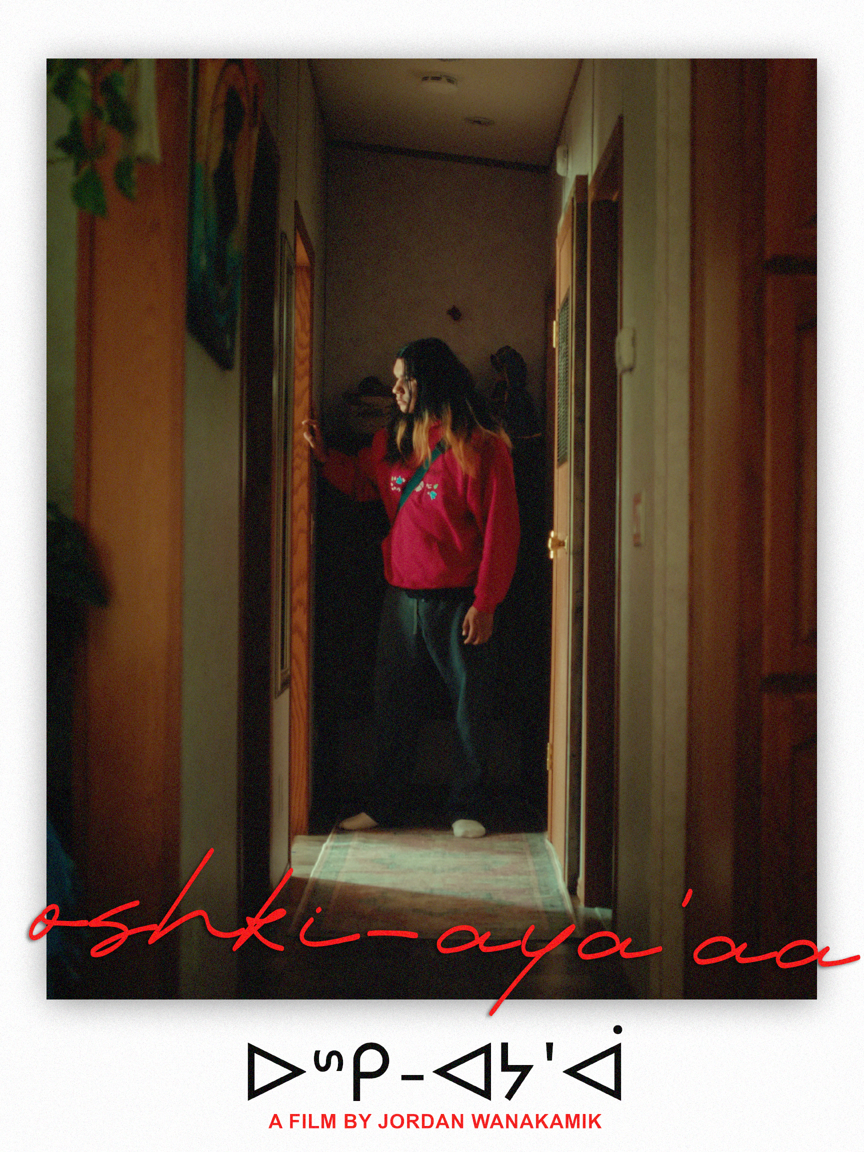 The poster for Oshki-aya'aa showing a single person standing at the end of a hallway.